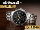 Tissot 1853 silver hand watch