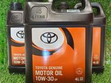 Toyota 10W30 Engine Oil