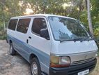 Toyota Dolphin 1995
