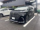 Toyota Alphard Executive Lounge 2025