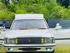 Toyota Crown Standard 1983