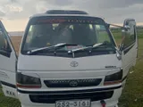 Toyota Dolphin 1994