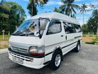 Toyota Hiace Dolphin 2003