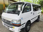 Toyota Hiace DOLPHIN LH162 5L 1999