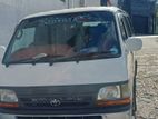Toyota Hiace Dolphin Super GL 1997