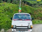 Toyota Hiace LH 20 1979