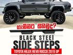 Toyota Hilux Revo Rocco Black Steel Side Steps