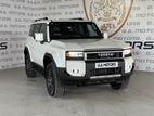 Toyota Land Cruiser Prado 250 Vx 2025