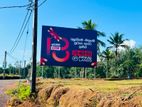 ටික ගෙවන්න හොඳම ඉඩමක් අලුත්ගමින්