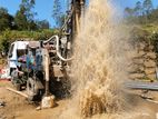 TUBE WELL- අහංගම