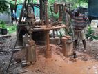 Tube well බණ්ඩාරගම