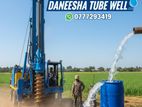 Tube Well Constructions - අම්බලන්ගොඩ