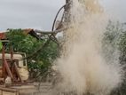 Tube Well - දංකොටුව