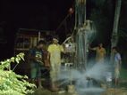 Tube Well - කෙන්ගල්ල