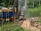 Tube Well - මීරිගම
