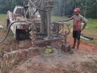 Tube Well නළ ලිං සේවාව