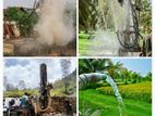 TUBE WELL - නුවර