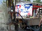 Tube Well - පානදුර