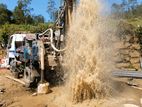 TUBE WELL - පන්නල