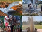 Tube well Service - ගෙලිඔය