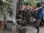 Tube Well Service - නිට්ටඹුව