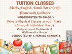 Tuition Classes