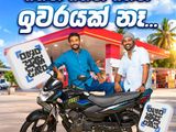 TVS Sport 2026