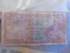 Old Two Rupees