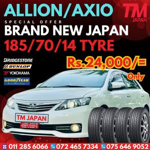 185/70/14 Brand New Japan Tyre for Sale