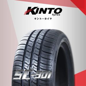 195/65/15 Tyre For Toyota prius kinto Japan for Sale