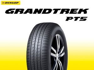 235/60 R18 DUNLOP TYRE FOR AUDI Q5 for Sale