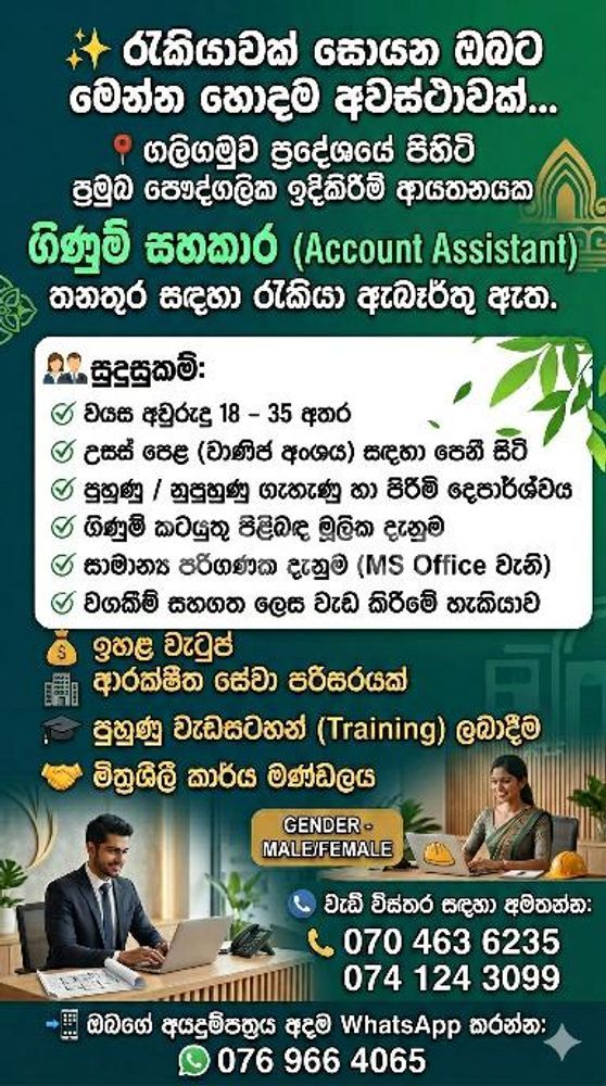 16693087-56ce-4f75-86f3-2286c3f47034