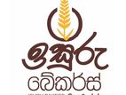 Accounts Clerk - ගිණුම් ලිපිකරුවන්