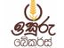 Accounts Clerk - ගිණුම් ලිපිකරුවන්