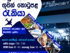 Airport Food Packing Officer - Katunayake