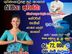 Airport Food Packing Officer- Katunayake
