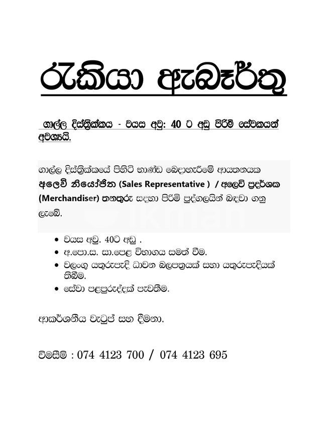 48050796-4b7d-4caa-a2d6-a04b724380fc