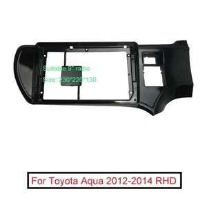 Aqua Android 9 Inch Frame for Sale