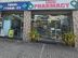 Assistant Pharmacist