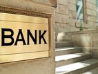 බැංකු හා මූල්‍ය ආයතන ලිපිකරු(පුහුණු /නුපුහුණු)