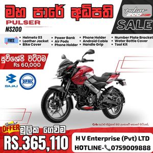 Bajaj Pulsar NS200 bs7 2025 for Sale Bajaj Pulsar NS200 bs7 2025 for Sale