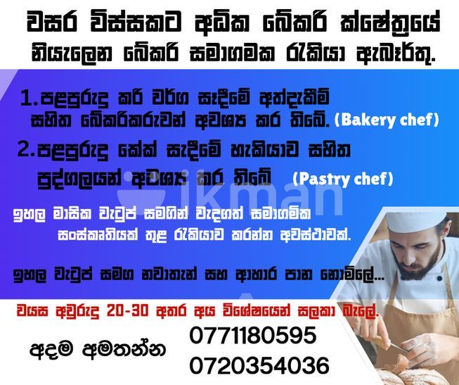 da727761-a8b1-45a3-9284-4d6b87c9f673