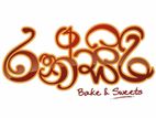 Bakery Helper - Kurunegala