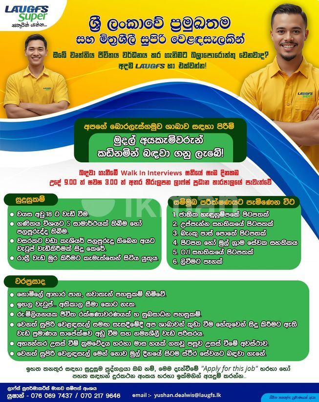 5e257490-00c2-456d-8021-af79047d9fd5