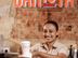 Barista (Male/Female) - Hanthana