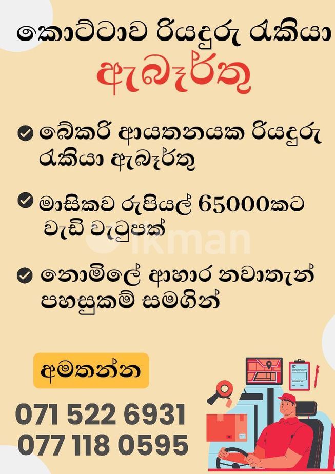 516a9527-f3d7-413c-8ff0-8f7b8b76a185