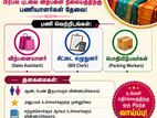 Bill Clerk