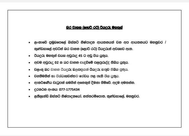 0905d54c-a9a3-4290-89f8-7a151c07b8f2