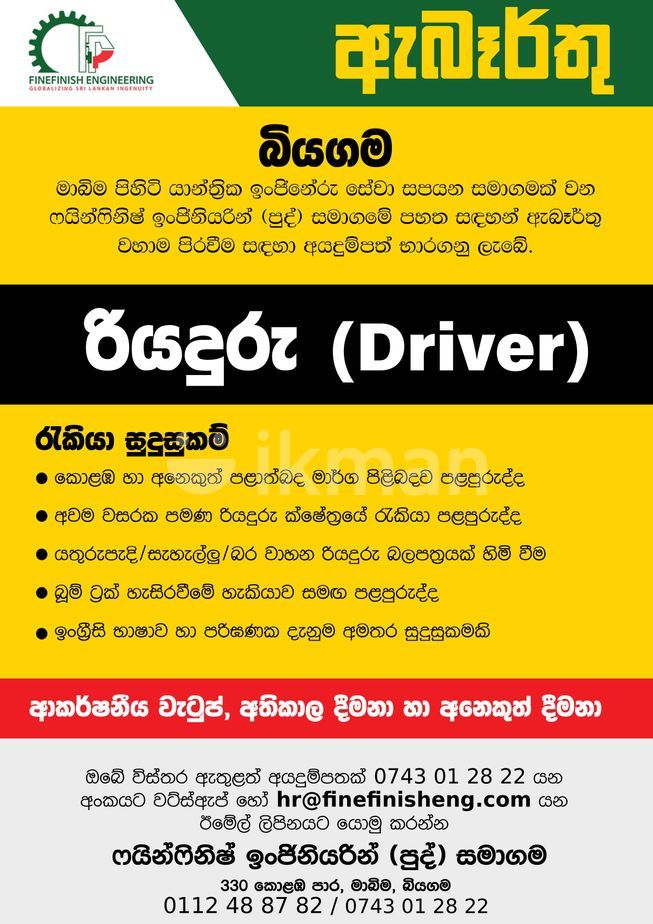 9d6779e9-a6fe-4806-b46c-5f0b1286ea2e