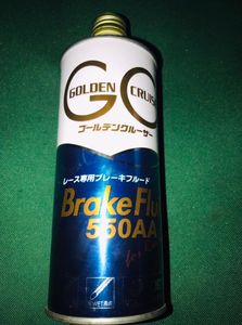 Brake Fluid 550AA For Racing Car 500ml for Sale